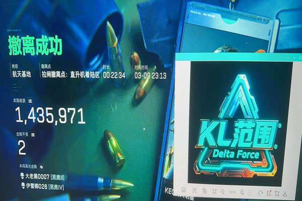 器灵科技透视三角洲软件效果